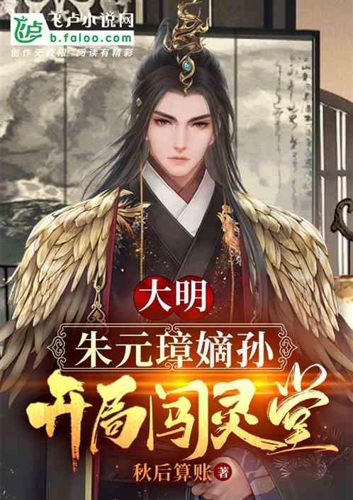 部落冲突：皇室战争