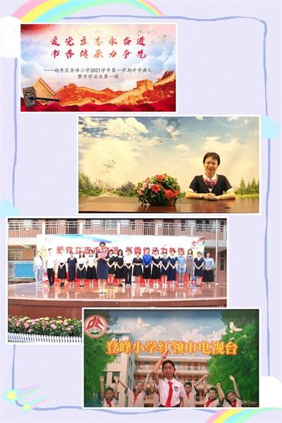 梅建华当选山东省政协副主席